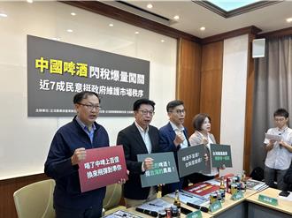 財政部宣布大陸啤酒7月3日將課臨時反傾銷稅  為期4個月   