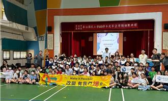 推廣海洋保育 遠雄基金會「環境教育列車」到台北