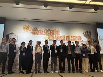 新北市府舉辦毒化災預防論壇 產官學界齊聚提升應變能力