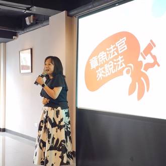 當教養碰上法律灰色地帶！「章魚法官」新書教你做出正確、有溫度的選擇