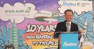 晶圓運回台灣封裝 長榮航搶進台積電美國廠商機