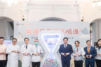 竹市「祝你好孕」再加码 婚后孕前健检补助7月上路