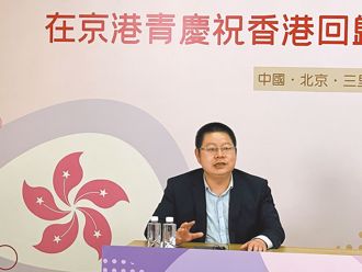 賴清德團結十講  陸學者認：系統化的「新台獨宣言」