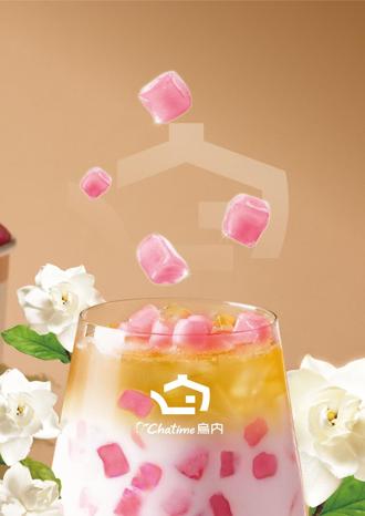 咬得到的花香感！日出茶太乌内概念店 独家「栀香Q角」天天免费送