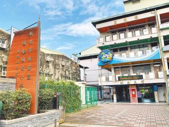 海納百川》幼兒園變「楚門的世界」：信任與隱私的淪陷（郭宏璿）