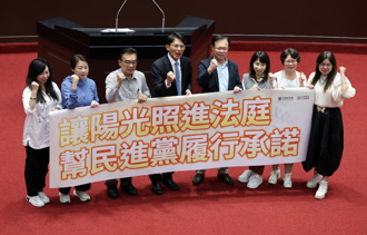 藍白聯手！「法庭直播」修法三讀過了