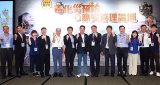 走向無毒樂活！新北市以科技與制度貫徹城市安全願景