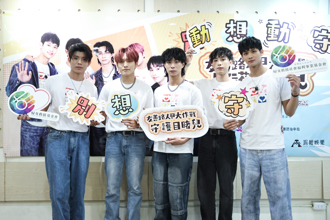 FEniX闻暴力事件！MAX心疼「每人都该被爱」