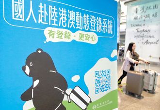 陳玉秀接掌觀光署 旅遊業者曝4大挑戰