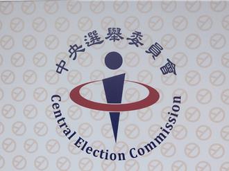 罷免投票日前10日起不得發布民調   違者最重處200萬罰鍰