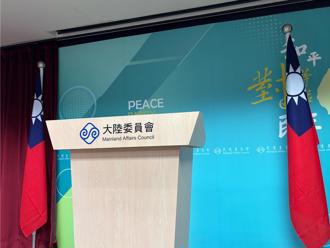 陸委會接炸彈恐嚇電子郵件！ 要求撤「蕭美琴遭中共跟監」新聞