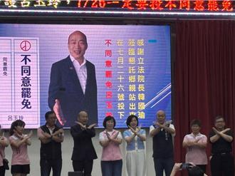 韓國瑜連2場桃園站台喊：民主是台灣人血液裡的DNA