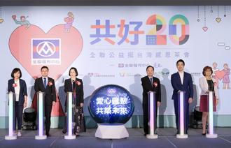 林敏雄：對台灣零售、房市審慎樂觀 7月起大潤發與全聯總部合體辦公