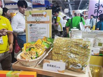 近半年香蕉批发价大跌6成  农业部：农民仍有相当收益