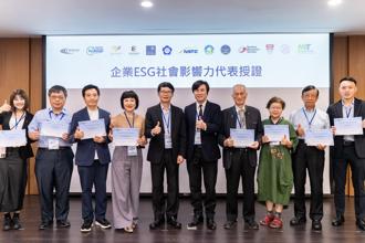 政大ESG聯盟永續城市教育與社會企業實踐獲國際肯定