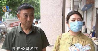 老翁求職被要求買車但未登記名下  兒媳喊虧：等於白打工