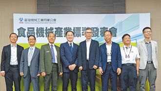 全球貨幣戰開打》莊大立：機械業哀鴻遍野