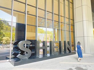 成敗都因快時尚龍頭 希音村訂單急凍 夾縫求生