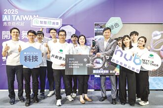 國泰金 獲FCA創新商務獎三大獎