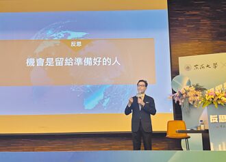 蔡明忠東海大學開講 談領導哲學