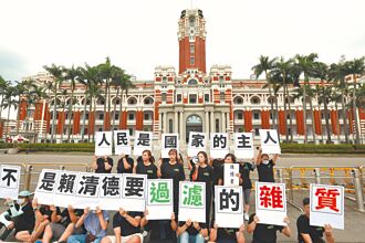 雜質說惹議 蔣批賴開民主倒車