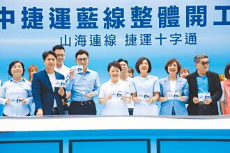 台中捷運藍線開工 盧喊7線齊發