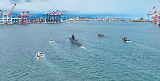 海鲲二度海测 高雄港关闭直播