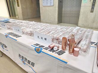 乳液藏14.4公斤海洛因 移工當人頭涉走私遭押