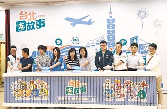 爸媽的救贖 台北897店親子友善