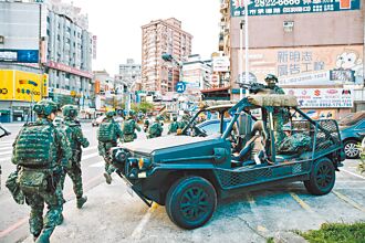 演練城鎮戰 本末倒置