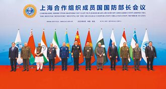 董軍：國際動盪 上合組織發揮定錨作用