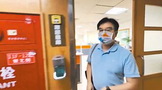 涉私用公務車 台南研考會主委深夜裁定50萬交保、限制出境