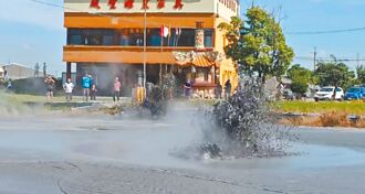 萬丹泥火山噴發 幸未釀農損