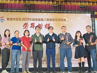 市府績優基層人員 陳其邁頒獎