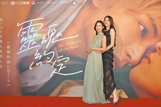 大久保麻梨子球台上兽性吻廖奕琁