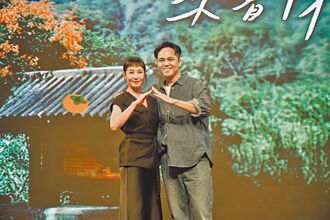 張本渝遠距戀 手沒牽過已答應求婚