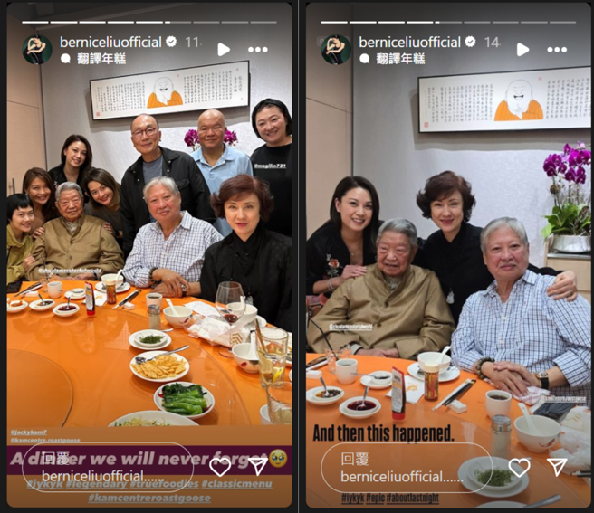 女星廖碧兒曬出與洪金寶夫婦及「香港四大才子」之一的蔡瀾等人聚會時的合影。（圖／翻攝自廖碧兒IG）