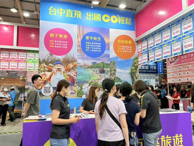 台中夏季旅展開展首日吸引大批民眾搶訂暑假旅遊行程，預估將可創造3億元的旅遊商機。圖／曾麗芳