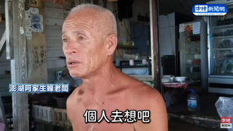 也被阿家生蠔罵過！過來人曝老闆1雷點：該罵的是推薦的小黃司機