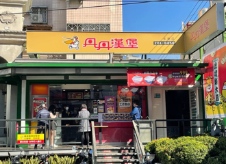 丹丹漢堡傳北上「進駐天母」 業者回應了