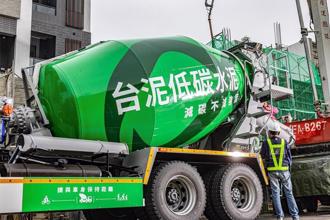 台泥陷入4大困境EPS年減73％ 越攤越平老存股族崩潰 達人獻策 ： 別死守未知數