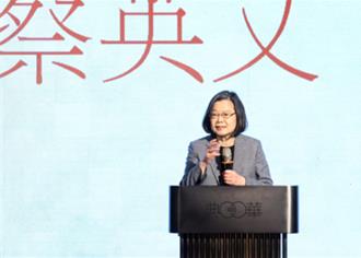 民進黨全代會下午登場  扁  蔡兩位前總統都確定不出席