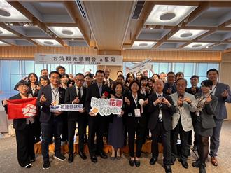 花蓮前進福岡推觀光 祭包機補助吸日客