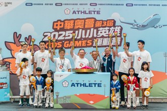 小小英雄運動會首度移師桃園 涵蓋場內五大與周邊七大主題