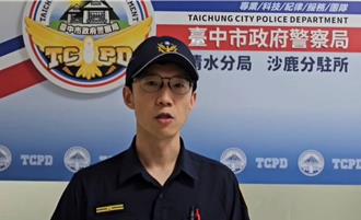 台中靜宜商圈變態竊賊出沒 警逮眼鏡男查扣3女性內褲、1絲襪