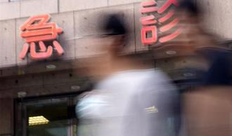 8月起打抗生素「住院改門診」 醫憂：門診僅一張床