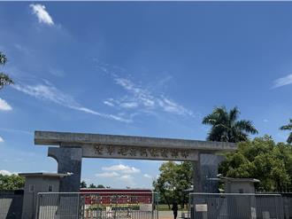 台南永康砲校年底搬遷 原址化身創意園區 打造15公頃公園綠地