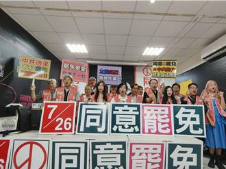 桃园罢团一、四选区总部成立   民进党议员到场声援