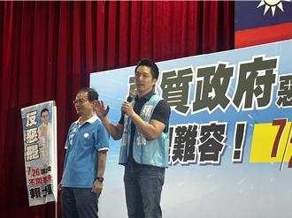 喊「三個對抗」蔣萬安：726這仗是國民黨生死存亡的時刻