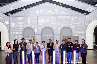 史前館「當代考古廳」全新開幕 AR互動科技帶你穿越古今